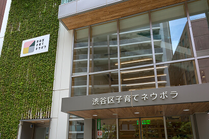 こども家庭センター